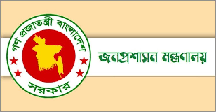 আবারো ৫ মে পর্যন্ত বাড়লো সরকারি সাধারণ ছুটি